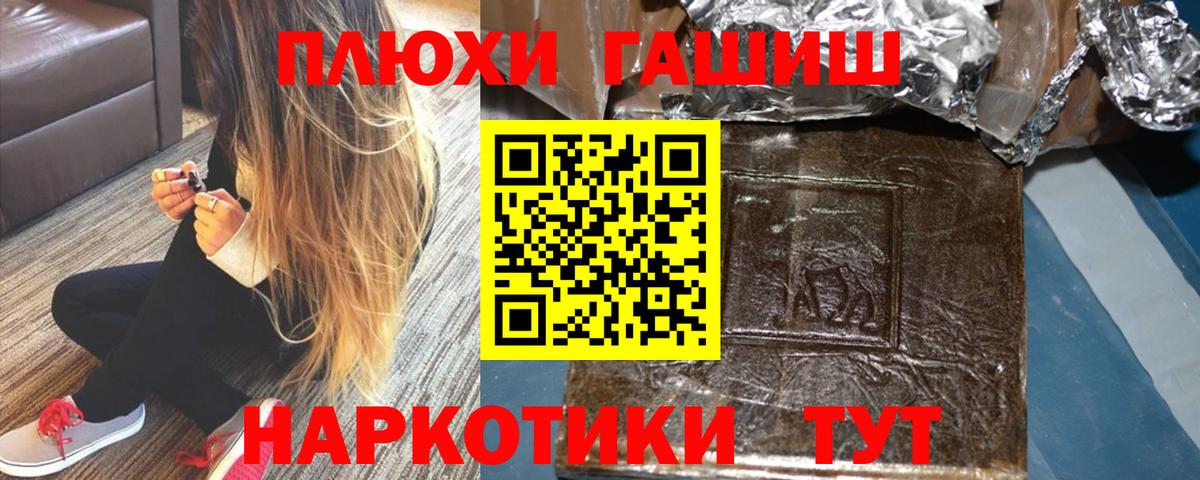 Гашиш индика сатива Новокубанск