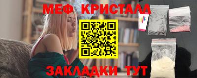 мяу мяу мука Ликино-Дулёво