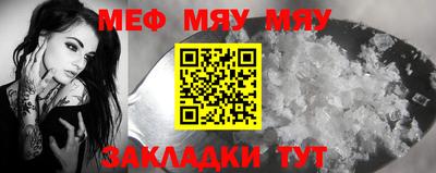 прущая мука Лесосибирск