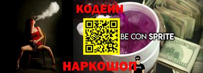 кокаин премиум Ливны