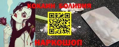 марки nbome Кунгур