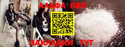 марки nbome Кунгур