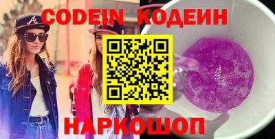 альфа пвп VHQ Кулебаки