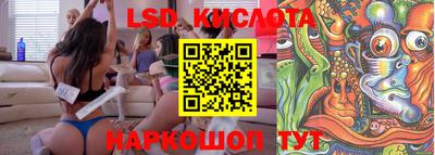 марки nbome Кунгур
