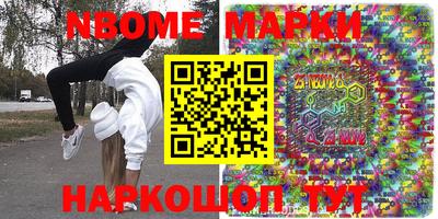 альфа пвп VHQ Кулебаки
