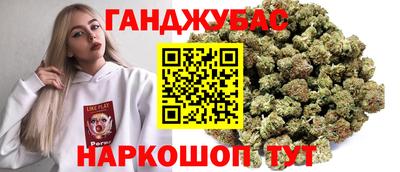 марки nbome Кунгур