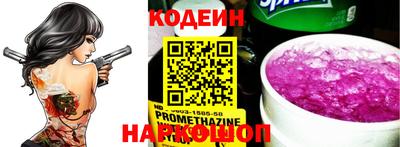 кокаин премиум Ливны