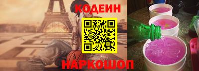 марки nbome Кунгур