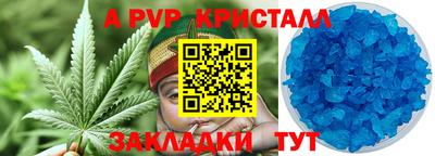 Альфа ПВП Кумертау