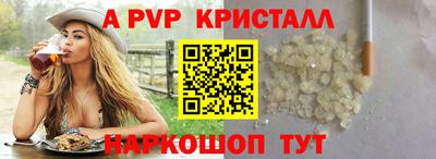 альфа пвп VHQ Кулебаки