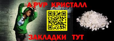 альфа пвп VHQ Кулебаки
