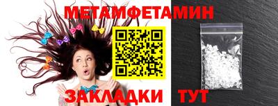 марки nbome Кунгур