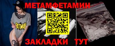 мяу мяу мука Ликино-Дулёво