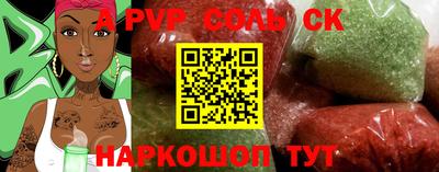 альфа пвп VHQ Кулебаки