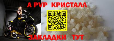 альфа пвп VHQ Кулебаки