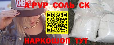 альфа пвп VHQ Кулебаки