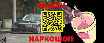 прущая мука Лесосибирск