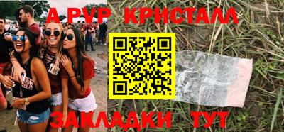 альфа пвп VHQ Кулебаки