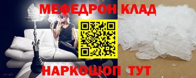 марки nbome Кунгур