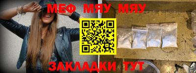 прущая мука Лесосибирск