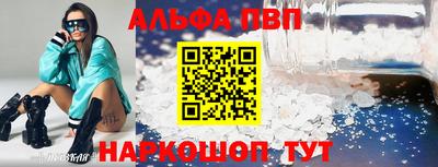 Альфа ПВП Кумертау