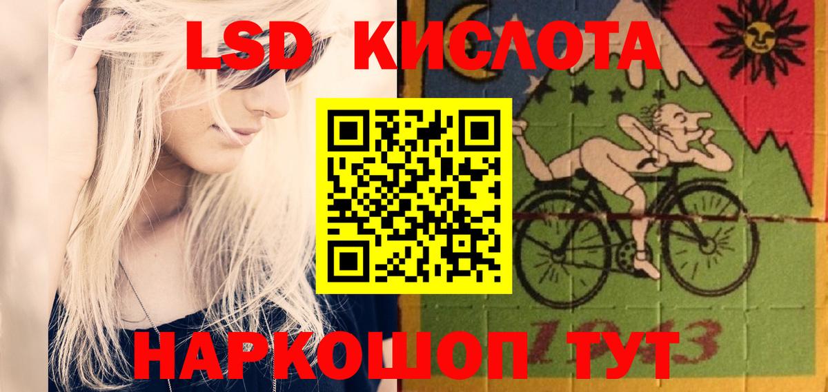 Новокубанск  ГАШ  Бошки Шишки  ГАШИШ  Вход с VPN  МЕФ   Марихуана  Кокаин  Альфа ПВП СОЛЬ  