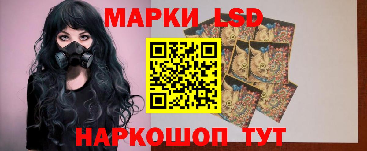 Лсд 25 экстази ecstasy  Лсд 25 экстази ecstasy  Вход с VPN  Новокубанск 