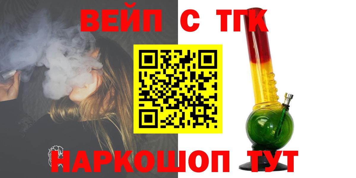 даркнет сайт  Вход с VPN  Новокубанск  Дистиллят ТГК THC oil 