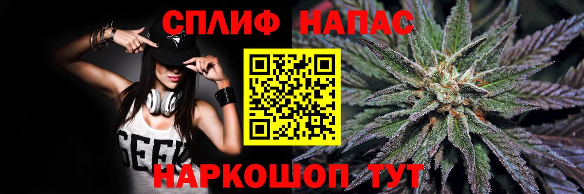 Бошки Шишки конопля  Вход с VPN  Шишки марихуана тримм  Новокубанск  Каннабис ГИДРОПОН  МАРИХУАНА семена 
